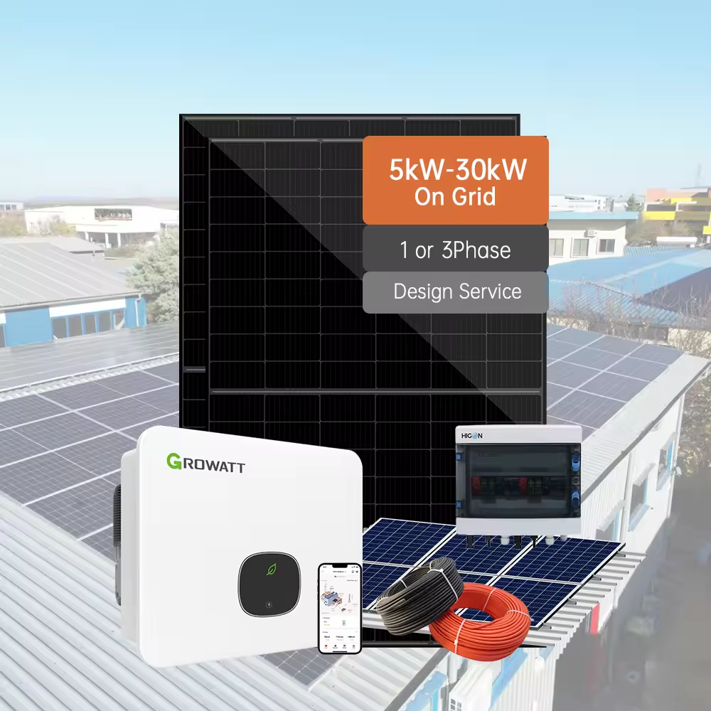 海光 5kW 8kW 10kW 单相家用太阳能发电系统